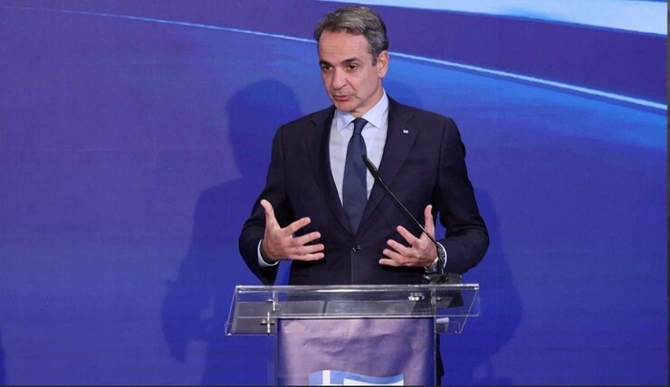 Yunanistan Türkiye'nin Ege Haritalarına BM'de İtiraz Etti