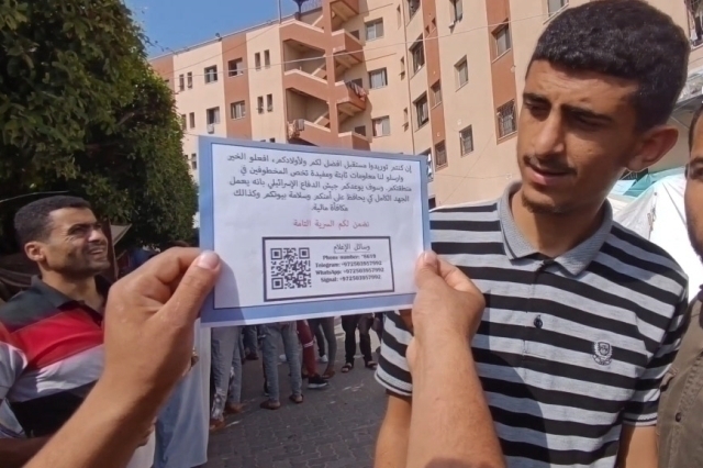 İsrail, Gazze'de Rehinelerin Yerlerini Söyleyenlere Para Verecek