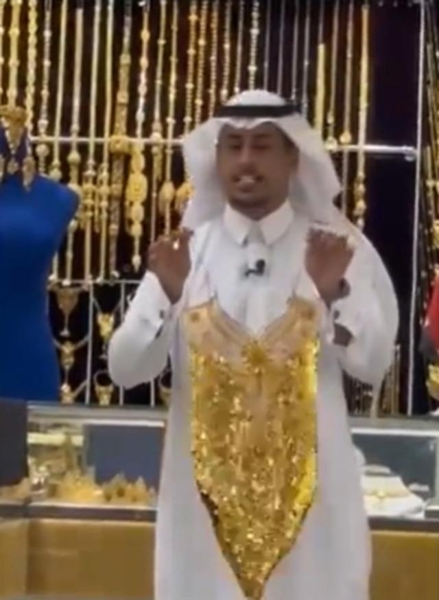 Dubai'de Altından Yapılan İç Çamaşırı Tanıtıldı!