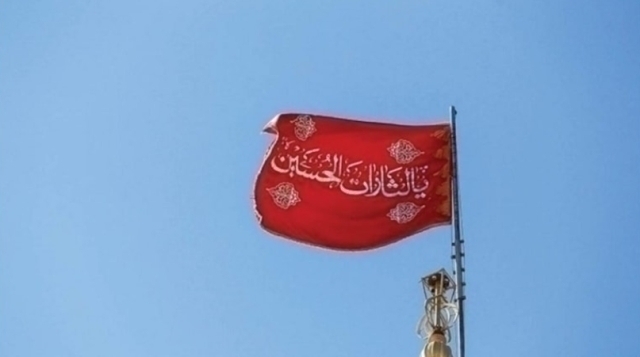 İran'da Cami Kubbesine'Intikam Bayrağı' Çekildi